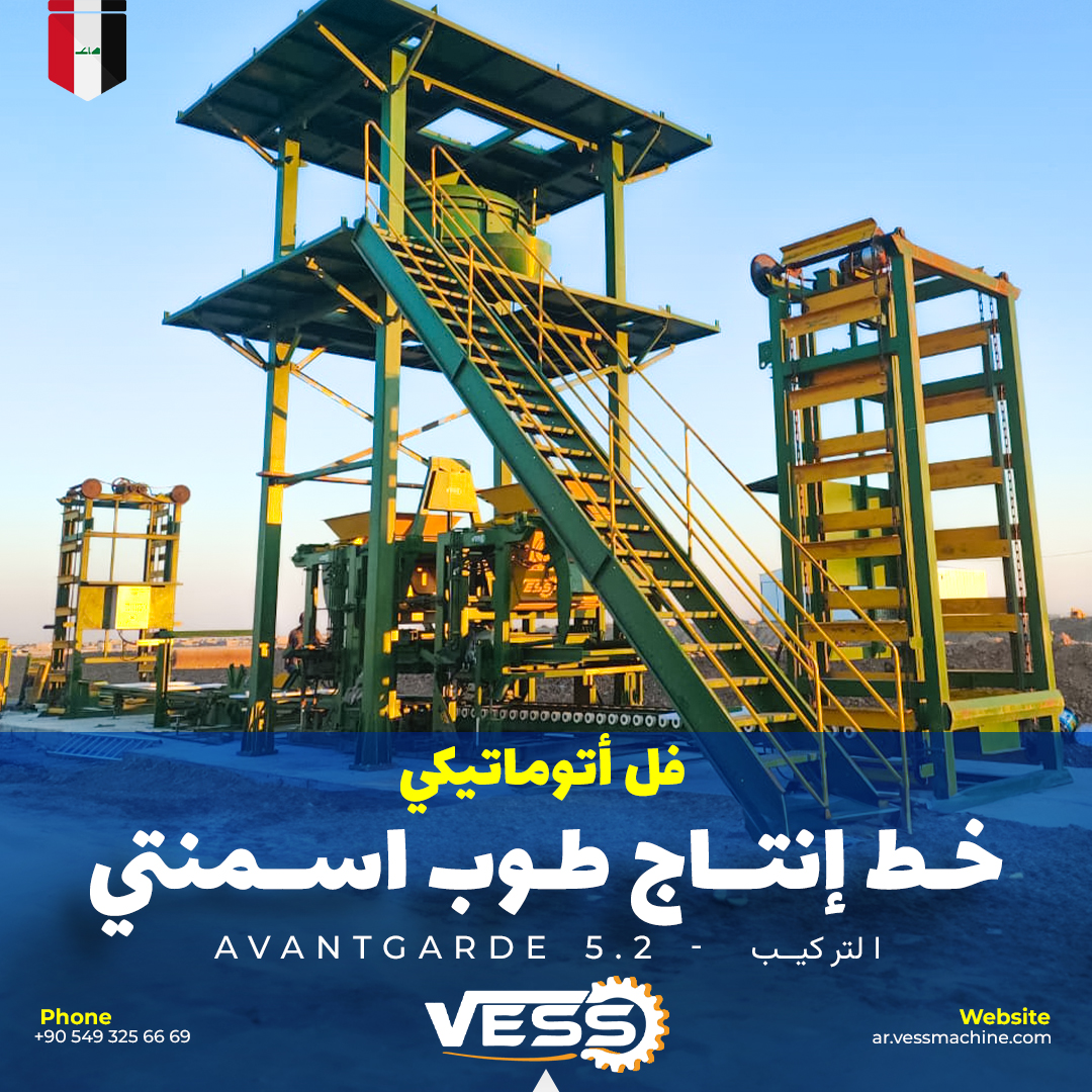 VESS Avantgarde5.1 FullOtomatik Kurulum Iraq AR 01