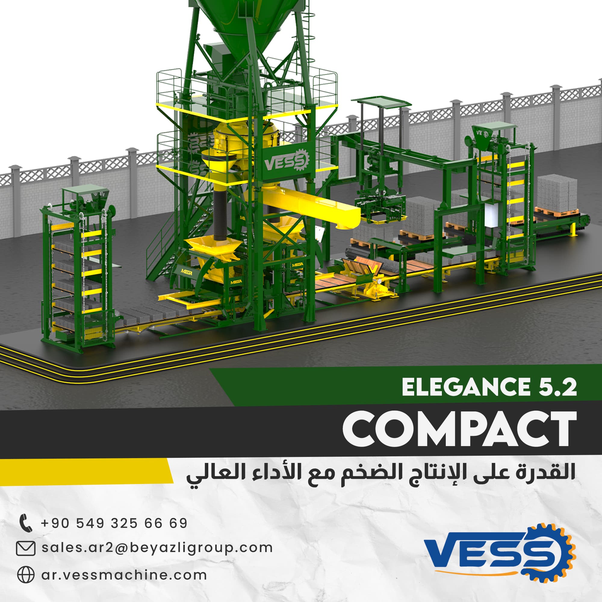 vess compact ARB 1